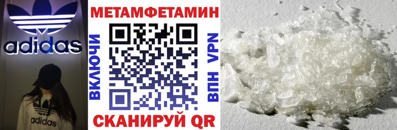 АМФ 97% купить наркоту Сясьстрой
