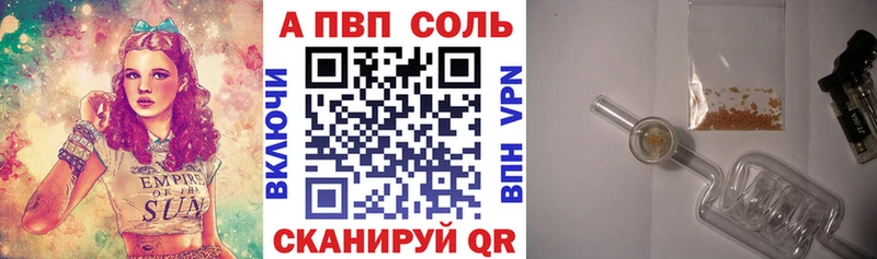 A-PVP СК Сясьстрой