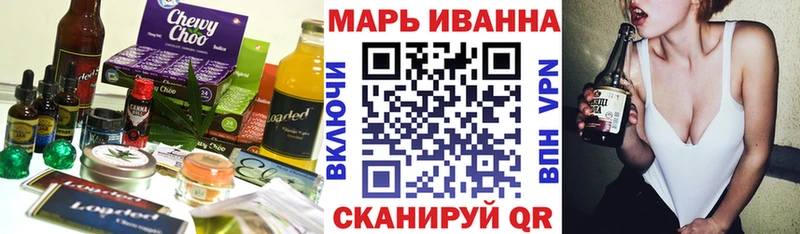Cannafood марихуана где найти Сясьстрой