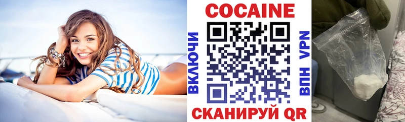 купить  цена  Сясьстрой  КОКАИН Боливия 