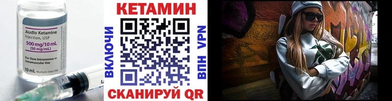 КЕТАМИН ketamine  купить закладку  Сясьстрой 