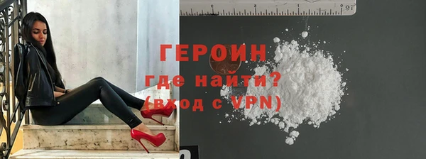 героин Алексеевка