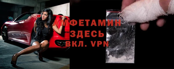 спиды Алзамай