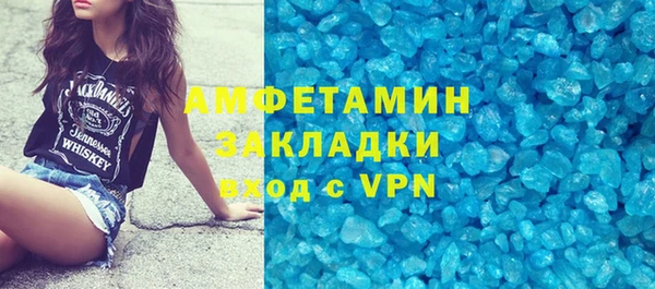 спиды Алзамай