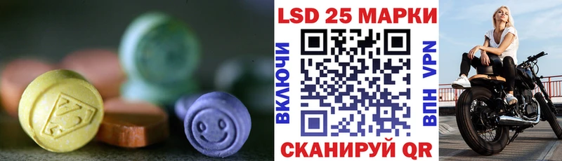 Лсд 25 экстази ecstasy  Сясьстрой 