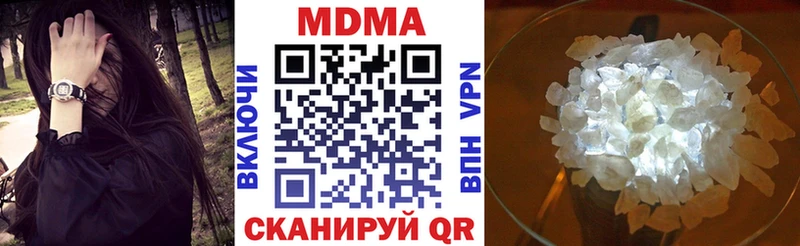 MDMA кристаллы  как найти   гидра сайт  Сясьстрой 