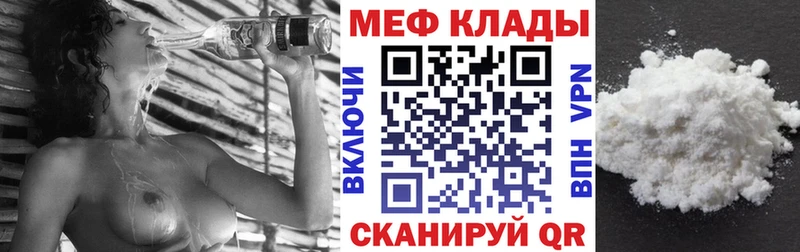 Мефедрон VHQ  Сясьстрой 