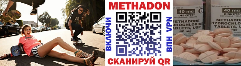 Метадон VHQ  Сясьстрой 