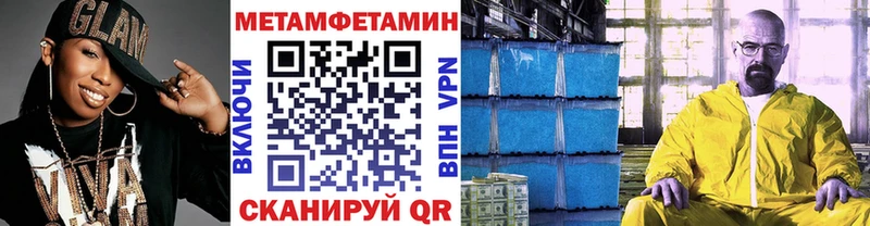 Первитин Декстрометамфетамин 99.9% Сясьстрой