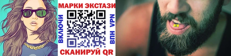 Марки 25I-NBOMe 1,5мг  Сясьстрой 